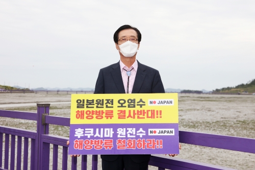 박우량 신안군수, 日 원전 오염수 해양방류 규탄 릴레이 챌린지 동참/사진=신안군