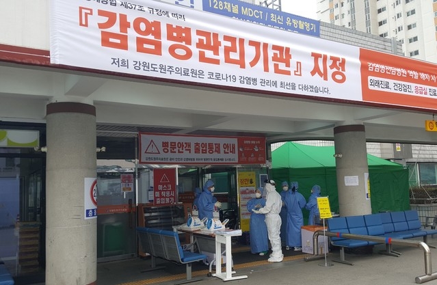 원주시, 가족·지인·직장동료·다중이용시설 통한 감염 증가