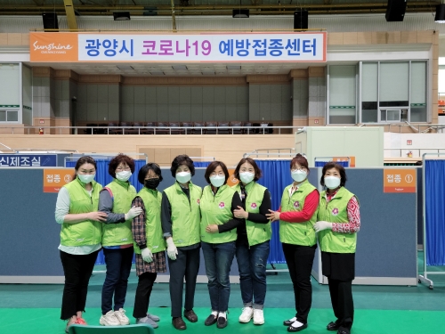 광양시 여성단체협의회, 백신 예방접종 현장 봉사활동/사진=광양시