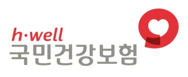 국민건강보험공단, 4대 사회보험료 납부내역 ‘국세청 홈택스’서 제공 시작