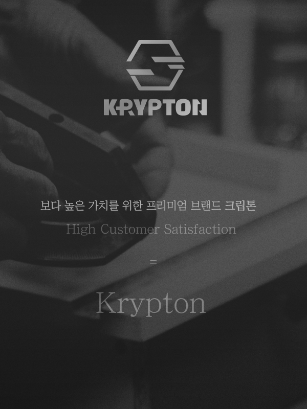 크립톤, 기아 K8 자동차 용품 출시