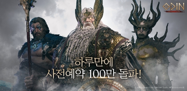 카카오게임즈, 모바일 MMORPG ‘오딘 발할라 라이징’ 사전 예약 하루만에 100만 명 돌파