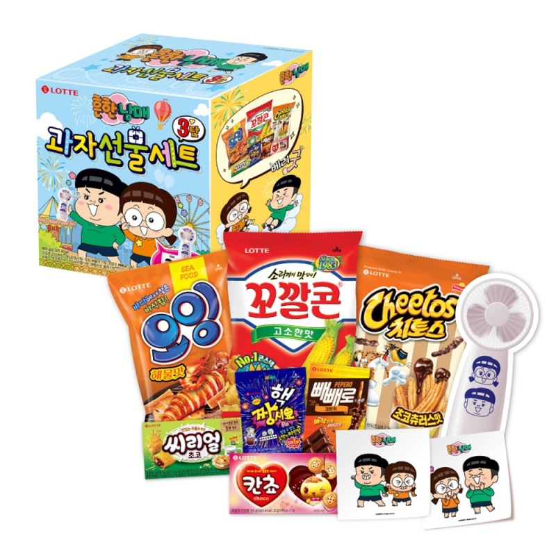 ‘롯데제과X흔한남매 과자선물세트’ 3탄 출시