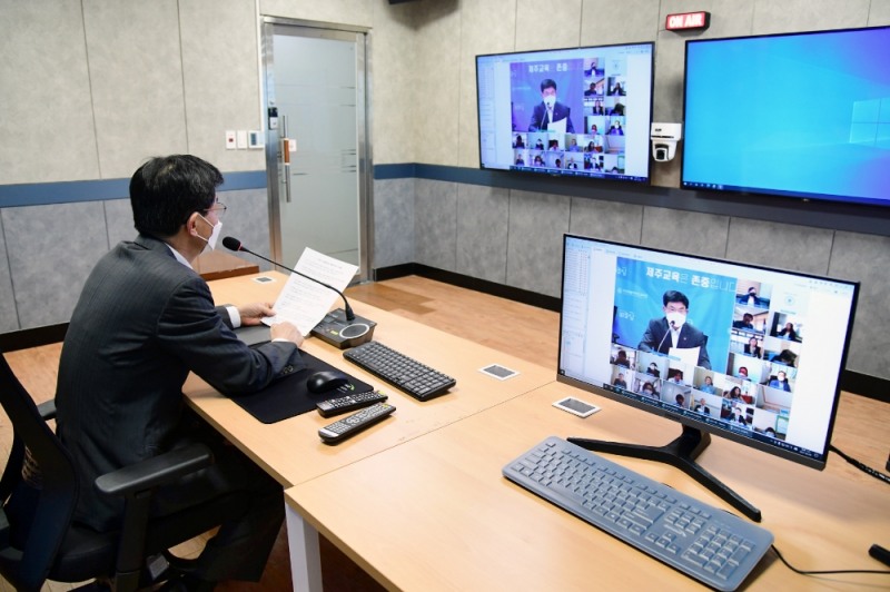 제주도교육청, ‘2021년 고위공직자 청렴 연수’ 온라인 개최