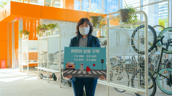 NHN에듀, 어린이 교통안전 릴레이 챌린지 동참