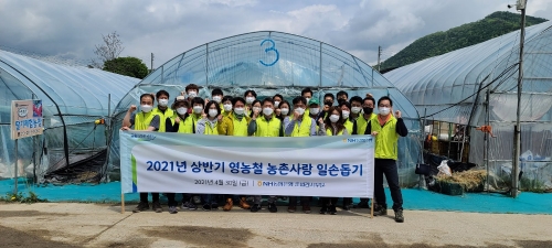 NH농협은행, 영농철 맞아 농촌 일손돕기 실시