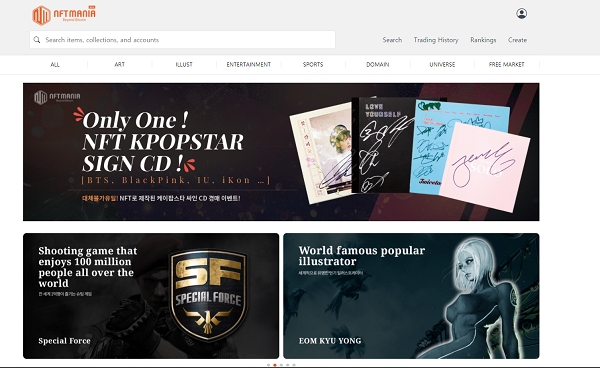 러쉬코인(RUSH)재단, NFT 거래 플랫폼 NFT매니아 30일 공개