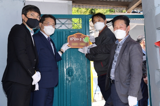 권오봉 여수시장이 지난 29일 저소득 복지위기가구의 주거환경개선을 위해 LG화학 VCM공장(공장장 김웅수)과 함께 ‘희망하우스 17호' 준공 기념 문패 달기를 하고 있다./사진=여수시