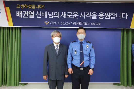 사진=부안해경