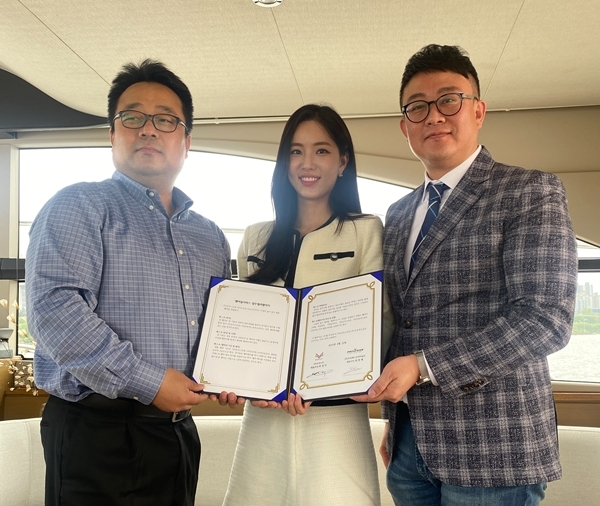 모비스트, 프린세스 요트와 MOU "프라이빗 투어 서비스 런칭"