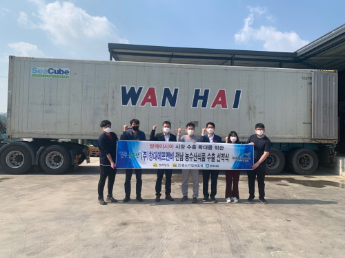 전라남도, 2021 전남 관광 SNS 서포터즈' 선발