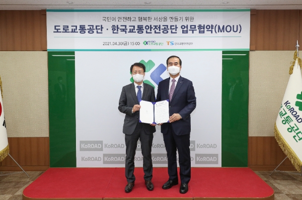 (좌)한국교통안전공단 권용복 이사장과 (우)도로교통공단 이주민 이사장