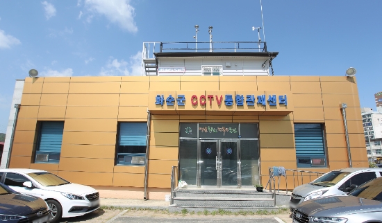 화순군 CCTV통합관제센터./사진=화순군