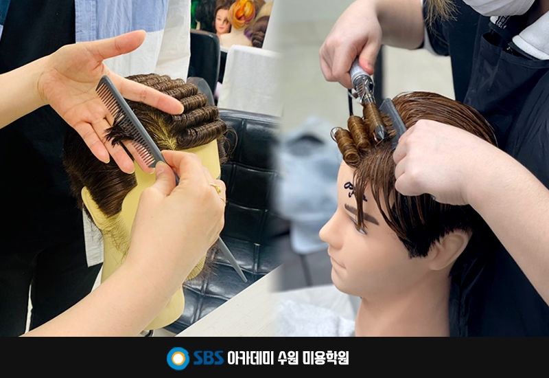 수원미용학원, SBS아카데미 이용사 국가자격증 실기대비반 개강