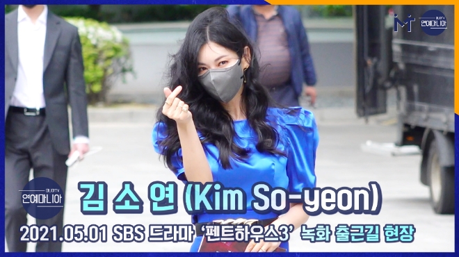 김소연(Kim So-yeon) 바람에 굴하지 않는 미모 ‘펜트하우스3’ 녹화 출근길 [마니아TV]