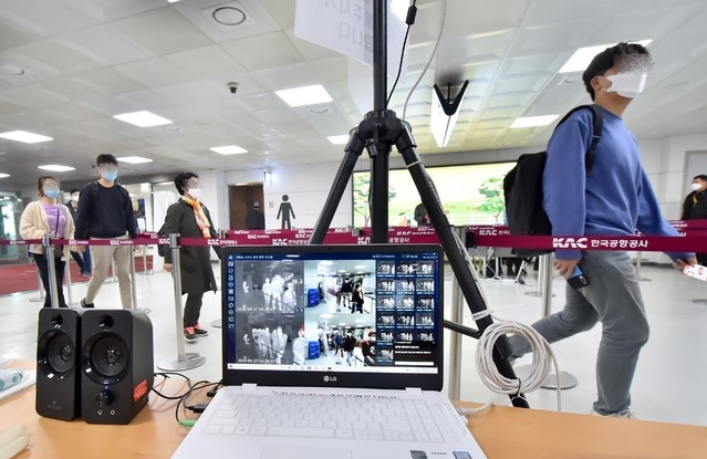 제주국제공항 국내선입국장에 관광객들이 신종 코로나바이러스 감염증(코로나19) 확산 방지를 위한 발열 검사대를 통과하고 있다.