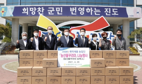 진도군·농협중앙회 진도군지부, 취약 계층에게 농산물 꾸러미 전달/사진=진도군