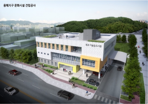 목포 자연친화형 장난감 도서관이 들어설 예정인 어울림도서관 전경/사진=목포시