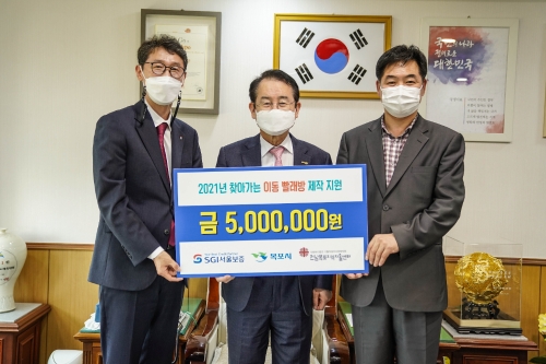 SGI 서울보증, 목포시 찾아가는 빨래방 차량구입비 기탁/사진=목포시