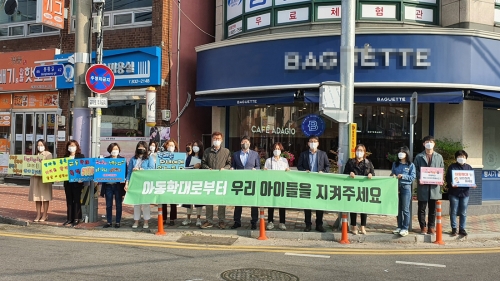고흥군,“아동학대 예방 캠페인”적극 전개/사진=고흥군