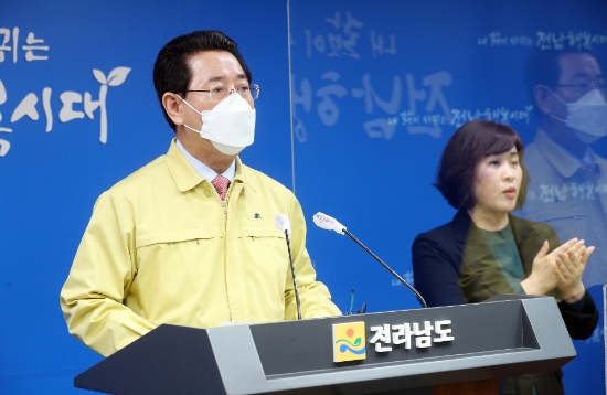 김영록 전라남도지사가 2일 오후 도청 브리핑룸에서 코로나19 사회적 거리두기 완화 개편안 시범적용에 따른 도민 호소문을 발표하고 있다./사진=전라남도