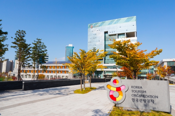 한국관광공사, 국제회의 지원제도 대폭 개편