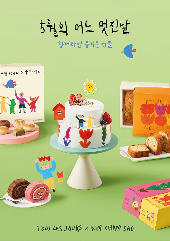 이미지 제공 = CJ푸드빌