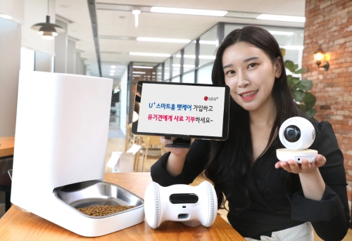 LG U+, 가정의 달 기념 풍성한 이벤트 진행
