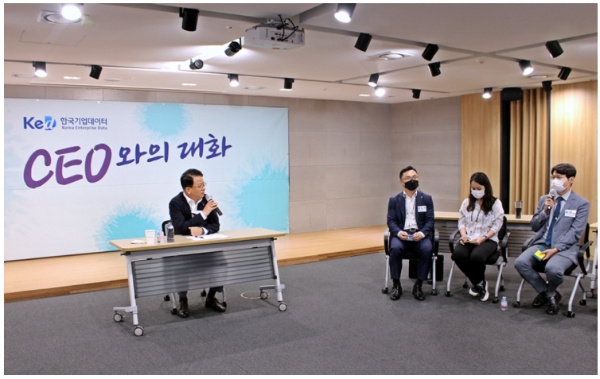 이호동 한국기업데이터 대표, 적극적인 소통 행보 '눈길'