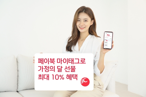 사진 제공 = BC카드