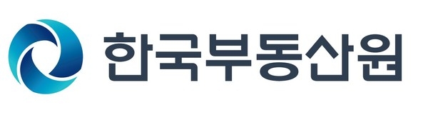 한국부동산원, “부동산 전문 학술지 부동산분석 논문 모집 실시”