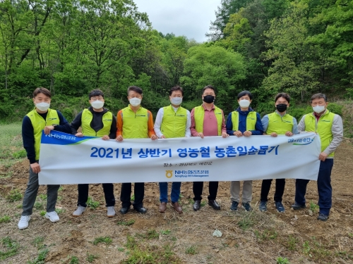 사진 제공 = NH농협리츠운용