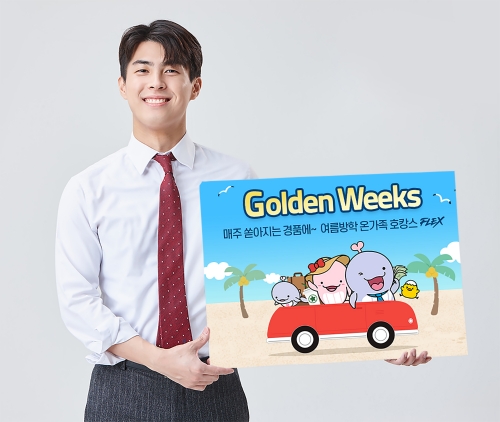 사진 제공 = Sh수협은행