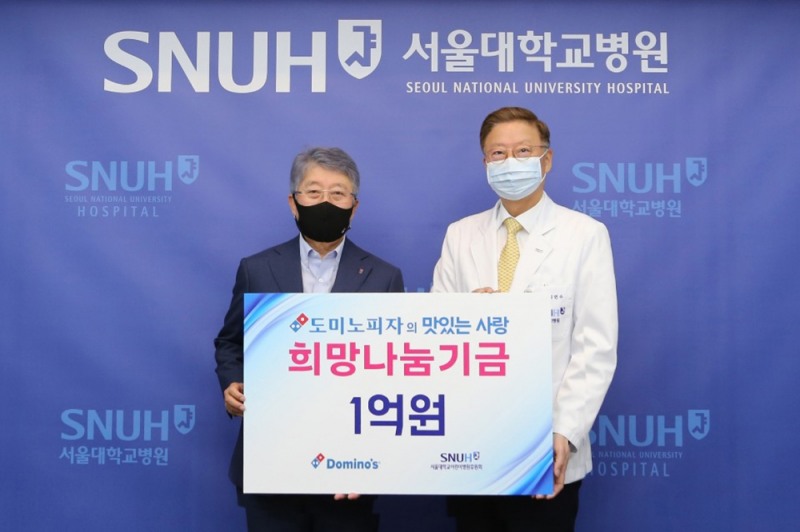 도미노피자 오광현 회장(좌)과서울대학병원 김연수 원장어린이 날 맞아 서울대어린이병원 1억 원 기부후 기념촬영을 하고 있다.