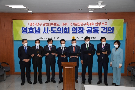 사진=광주시의회