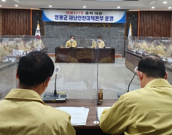 사진=영광군