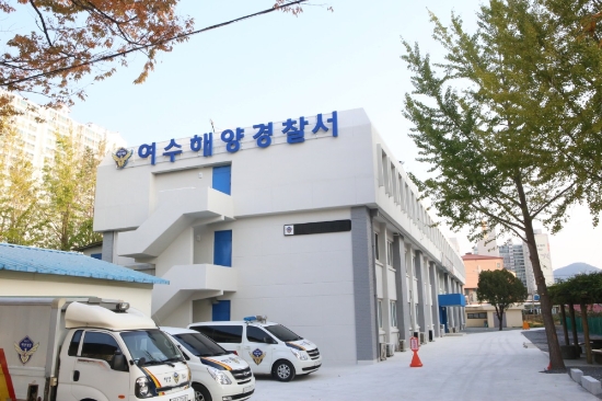 여수해양경찰서청사 전경./사진=여수해경