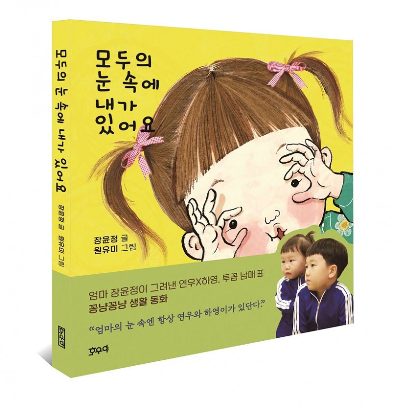 <자료제공 – 아이오케이컴퍼니>
