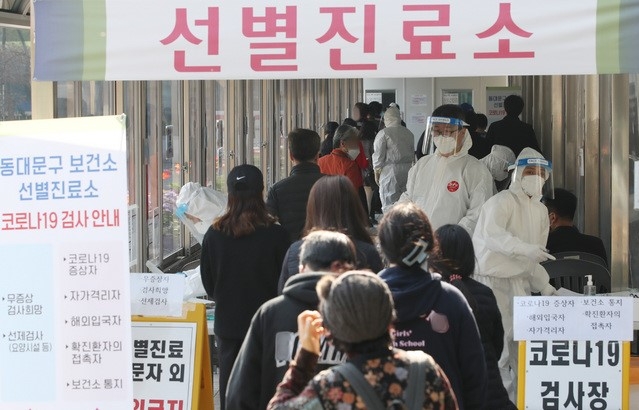 울산, 교회 관련 2명·대형마트 관련 등 15명 추가 확진