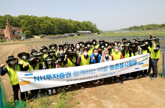 사진 제공 = NH투자증권