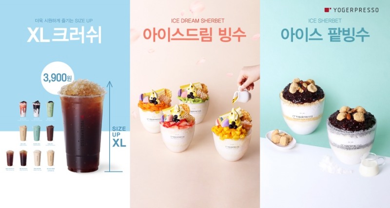 요거프레소, 여름 겨냥 신메뉴 라인업 공개…’ XL크러쉬 11종, 빙수 6종’ 출시