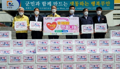 축산물 나눔/사진=전남농협