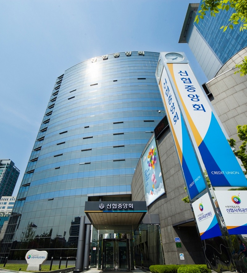 (사진=신협중앙회 제공)