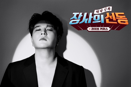 이미지 제공 = 이베이코리아