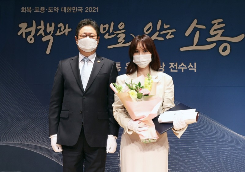 위드컬처 이경선 대표, 국무총리표창장 수상