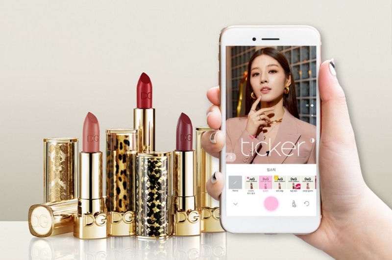뷰티 라이프 플랫폼 ‘티커(Ticker)’ 이미지 (타키온비앤티 제공)