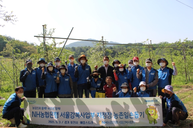 강태영 NH농협은행 서울강북사업본부장(첫줄 왼쪽에서 네 번째)과 지점장들