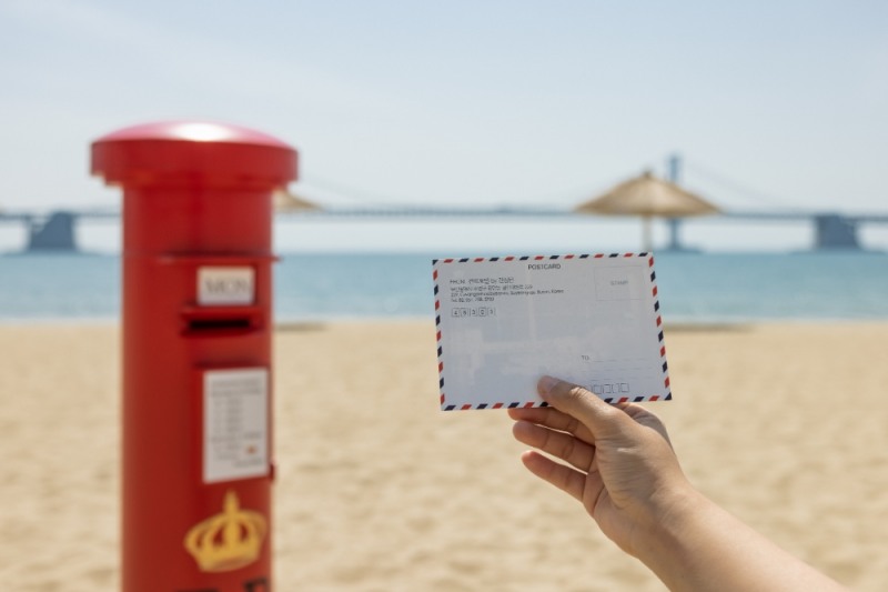 느린 우체통 서비스