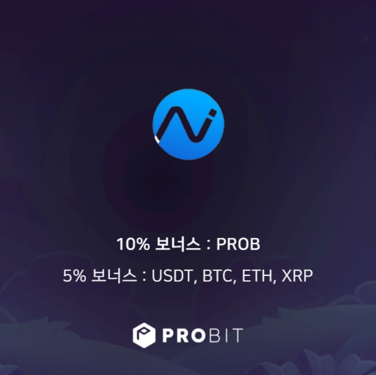 오니(ONI) 익스체인지, 가상자산 거래소 '프로비트'서 IEO 진행