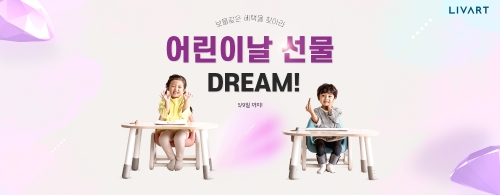 이미지 제공 = 현대리바트